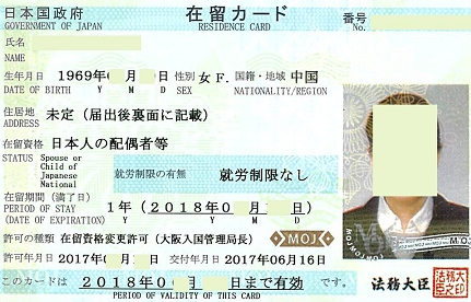 結婚 外国人 ビザ