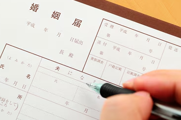 婚姻 届 転入 届